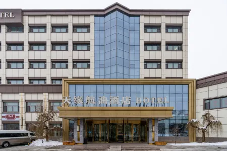 Tianyuan Hangyou Hotel (Urumqi International Airport) Отели рядом с достопримечательностью «Xinjiang University of Finance and Economics»