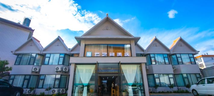 Yunzhishang Hotel Hotels in Lianghe County