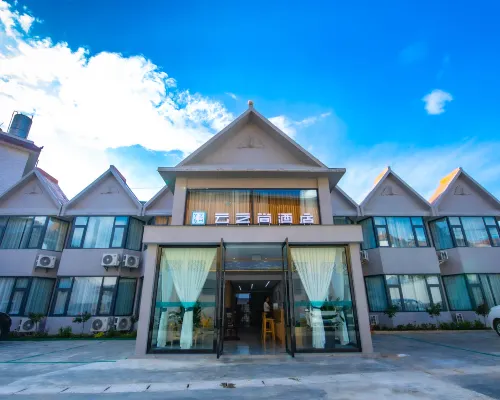 Yunzhishang Hotel Hotels in Lianghe