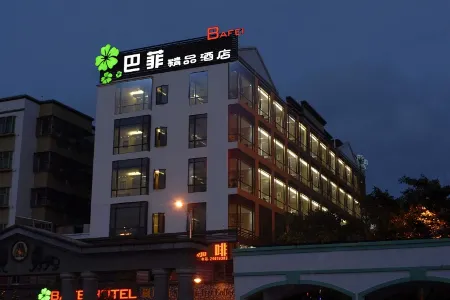 Bafei Hotel (Shenzhen Gongming Square Metro Station)