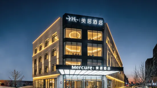 Mercure Changchun Xincheng