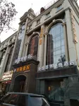 Hefei FEEGEE E-sports Hotel