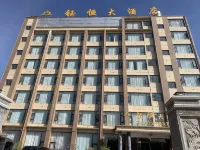 Hengda Hotel, Wuyuan Hotels near Dengchuan Milk (Eryuan Dengchuan Hospital Northeast)