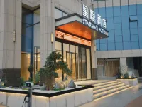 Starway Hotel (Xinyang Nanwan Lake Normal University Branch)