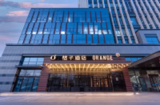 桔子飯店（德州百貨大樓新湖中心廣場店）