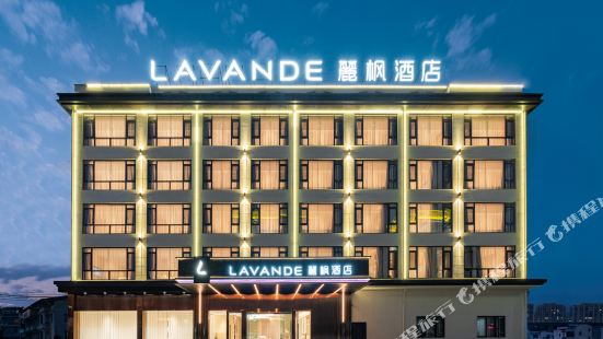 Lavande Hotel (Hengdian Dream Valley Store)