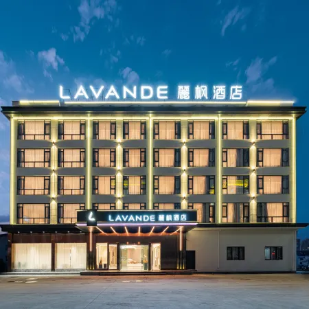 Lavande Hotel (Hengdian )
