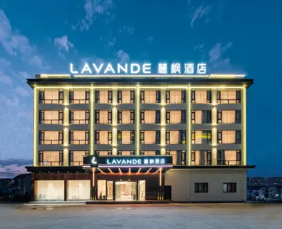 麗楓酒店（橫店夢幻谷店） 鄰近非物質文化體驗學堂的酒店