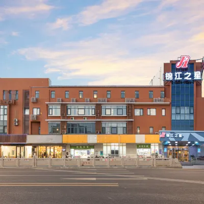 Jinjiang Inn (Taihu Xukou Metro Station Store) Hotel dekat Xukou