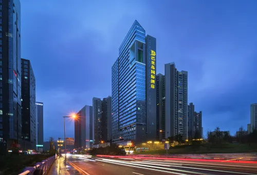 โรงแรมนานาชาติบาหลีไอส์แลนด์ (ฟิวเจอร์อาร์ค กุ้ยหยาง) - พร้อมอาหารเช้า