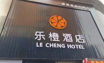 Yulin Lecheng Hotel