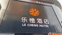 Yulin Lecheng Hotel