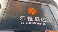 Yulin Lecheng Hotel Hotels near Confucius Temple