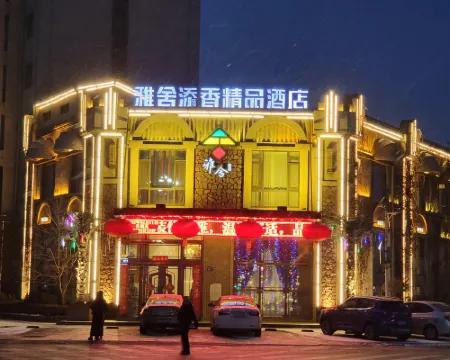Yashe Tianxiang Boutique Hotel Hotels in Jiaohe