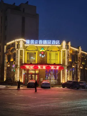 Yashe Tianxiang Boutique Hotel Hotels in Jiaohe