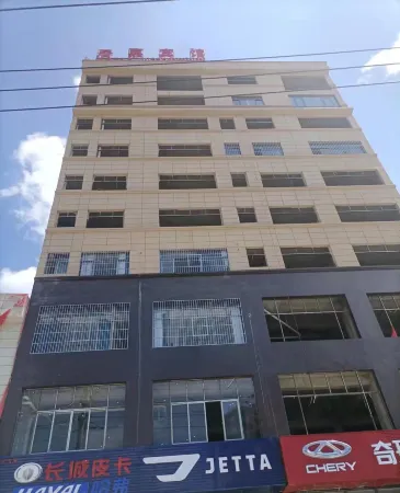 Jujia Gujiaguan Отели в г. Наюн