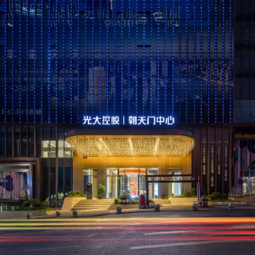 O’Ciel Skyrise Riverside Hotel at Raffles City Chongqing