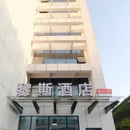Lisi Hotel Zhangzhou
