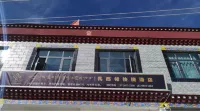 扎西鄰快捷飯店