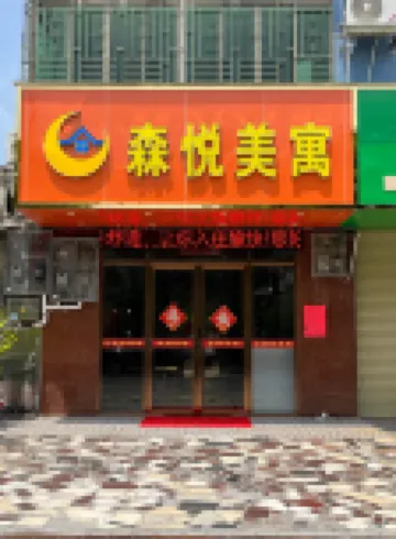 Guangzhou Senyue Meiyu (Guangzhou Huadu Tanbu) Hotels near Yunwugong Book House