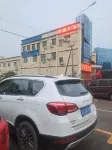 上高君豪賓館