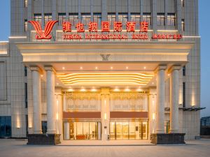 Vienna International Hotel (Wuhu Shunda Fortune Plaza Branch)