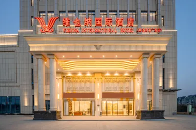 Vienna International Hotel (Wuhu Shunda Fortune Plaza Branch)