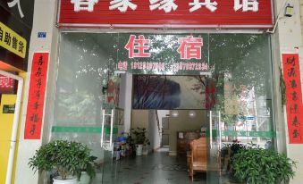 Hakkayuan Hotel