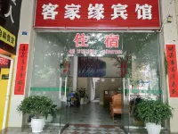Hakkayuan Hotel