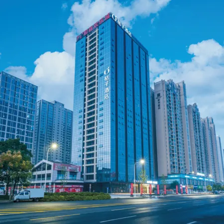 Orange Hotel (Changde High-Speed Railway Station Happy City)