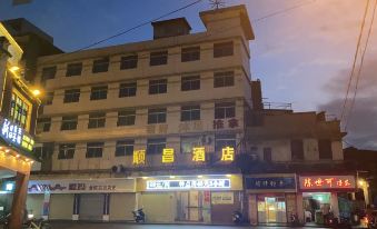 Kaiping Shunchang Hotel