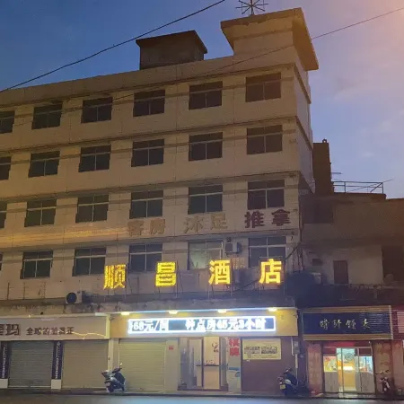 Kaiping Shunchang Inn