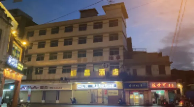 Kaiping Shunchang Homestay