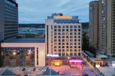 Vienna Hotel (Hengyuan Avenue, Anzhou District, Mianyang) Các khách sạn gần Luofushan Scenic Area Reception Office
