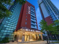 桔子飯店（青島西海岸城市陽台景區店） 靈山灣海濱公園附近的飯店