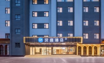 Hanting Hotel (Suzhou Luohe East Road Branch)