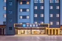 HanTing Hotel (Suzhou Bianhedong Lu Road) Hotels in Suzhou