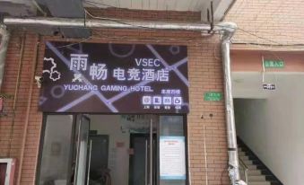 Yuchang E-sports Hotel Lushan