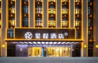 Starway Hotel (Linyi Haode Jiancaicheng) Hotel di Linyi