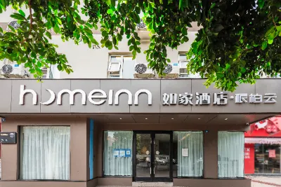 Pebble Motel Hotel (Chengdu Chunxi Road Taikoo Li Branch) Отели в г. Чэнду