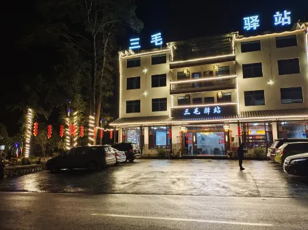 Shangrao Sanmaozhan B&B Отели рядом с достопримечательностью «Waishuangxi Ropeway»