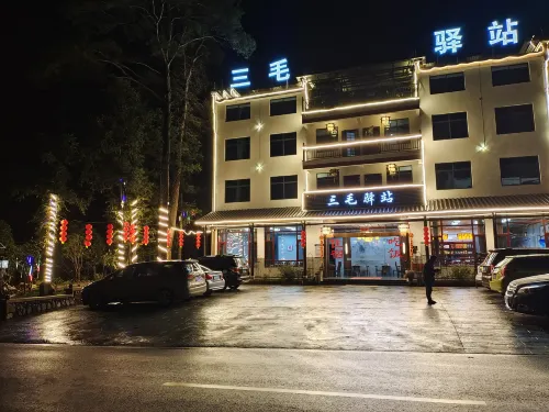 Shangrao Sanmaozhan B&B - Afhentnings-/afleveringstjenester