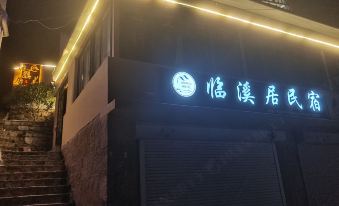 Qingdao Linxi Residential Residence