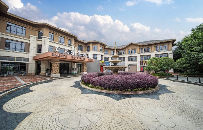 Bailing Hot Spring Hotel