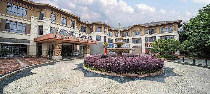 Bailing Hot Spring Hotel Hotel a Anshun