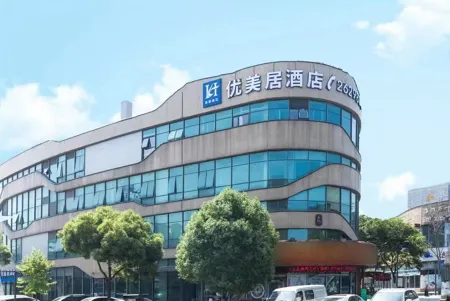 Meiyuju Hotel Отели рядом с достопримечательностью «Anhui Technical College of Mechanical and Electrical Engineering»