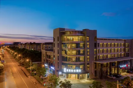 Elong Anyun Hotel (Zhangjiagang Passenger Station) Отели рядом с достопримечательностью «Yangshelao Street»