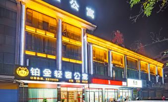 Jieyang Platinum Light Luxury Apartment