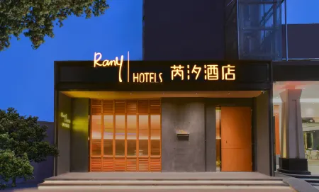 Shenzhen Convention & Exhibition Center RANY Hotel