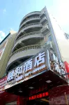 Ronghe Hotel (Nanning Jiangnan Bus Station Subway Station) Hotel in zona Nanning Jiangnan Passenger Transport Terminal (Rome Garden East)